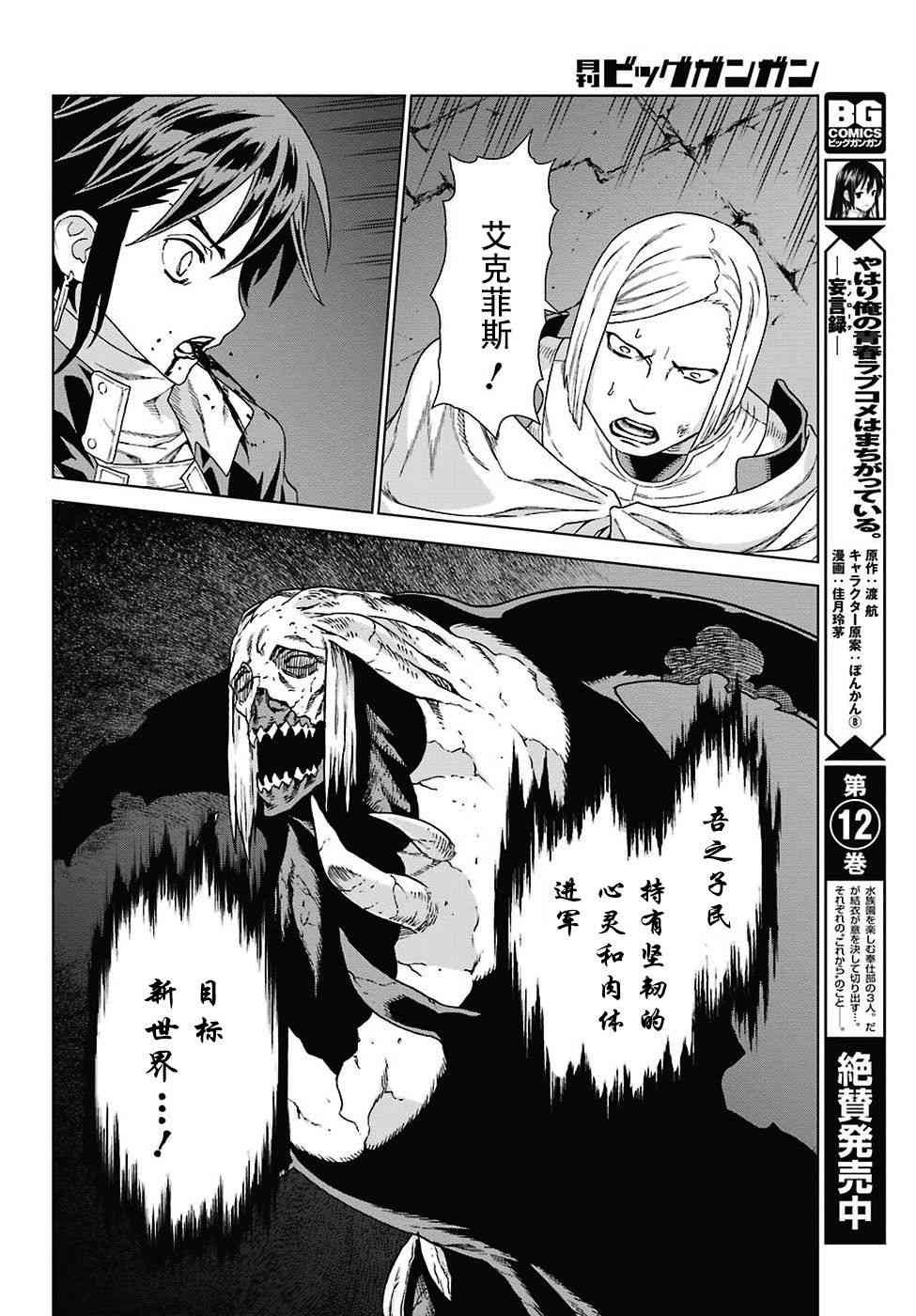 第168话