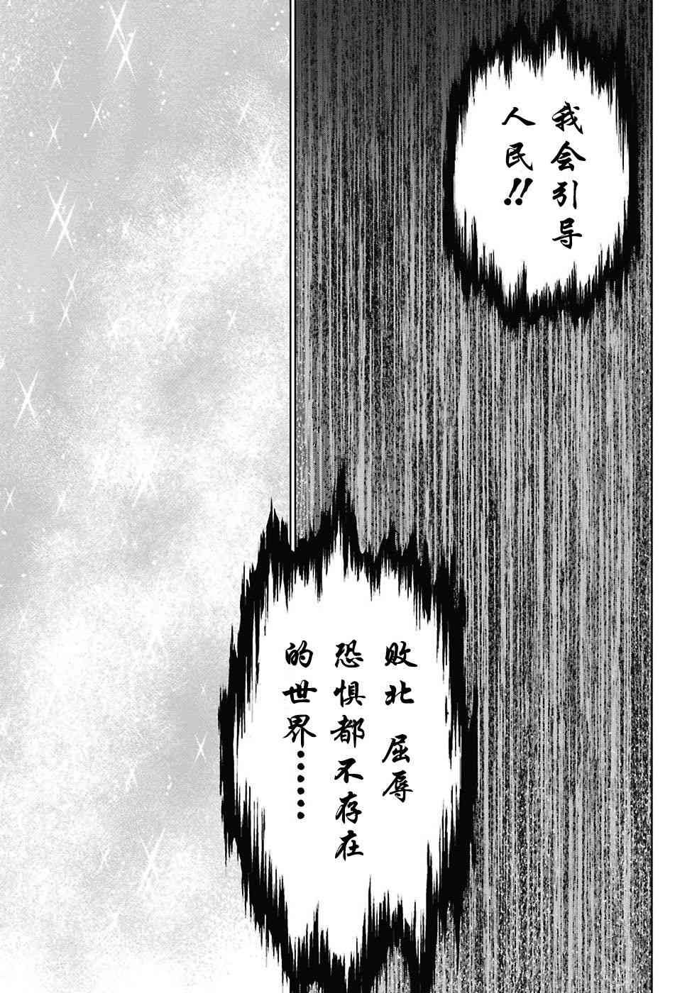 第168话