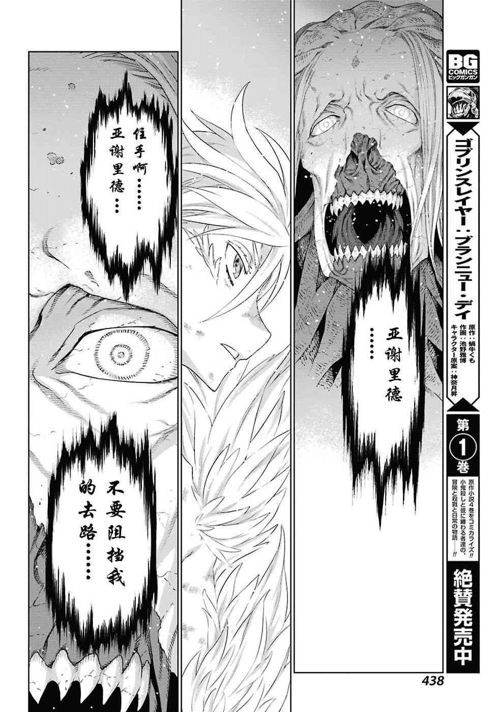 第168话