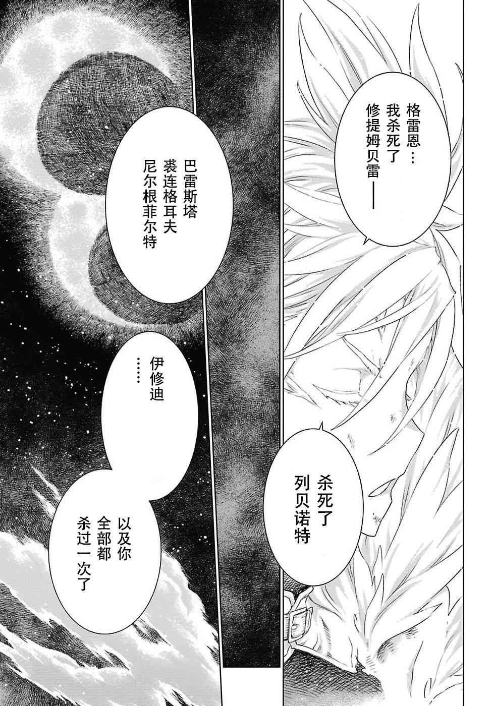第168话