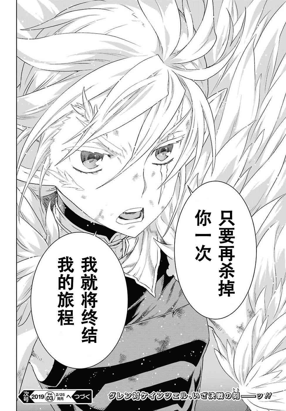 第168话