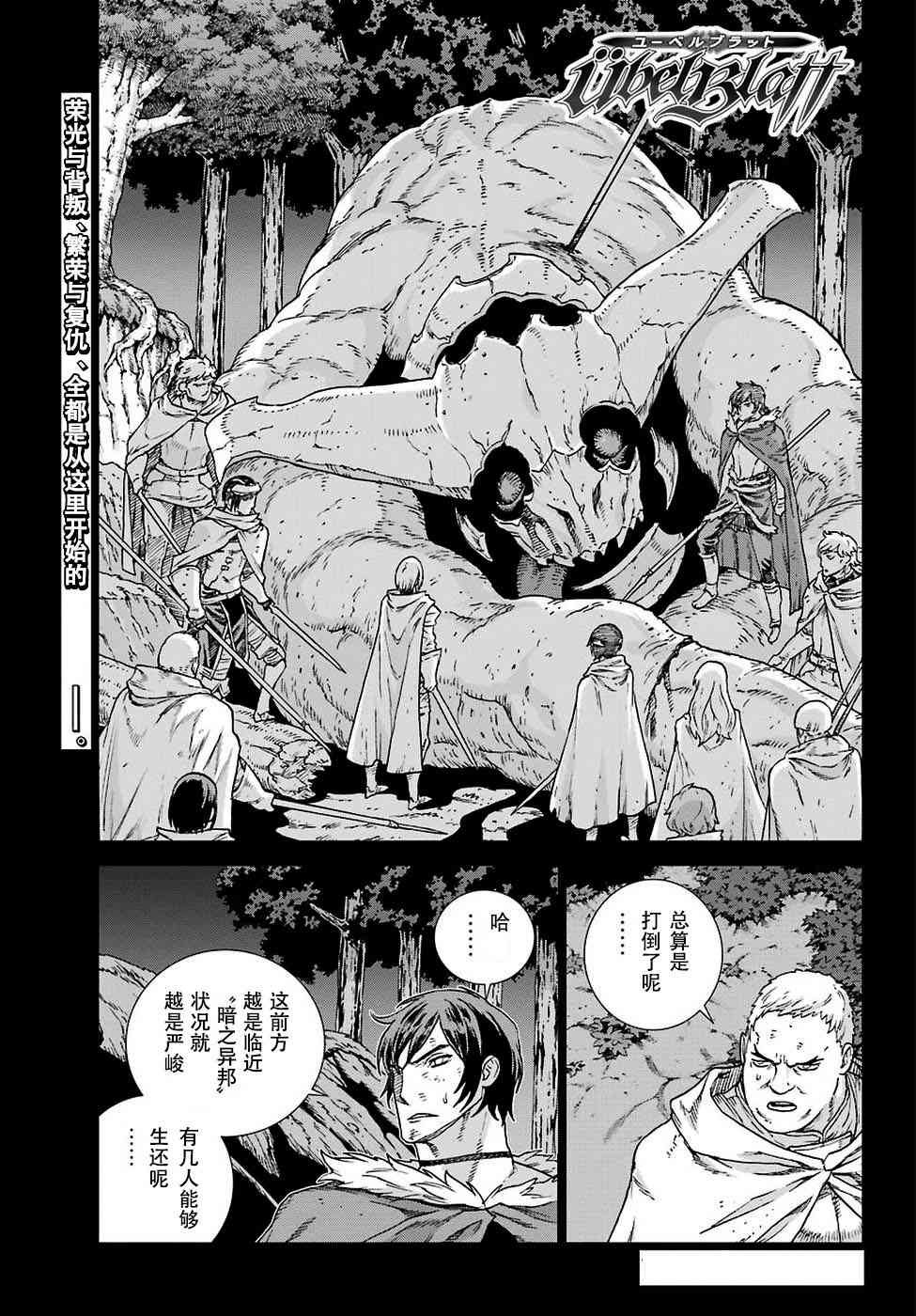 第169话