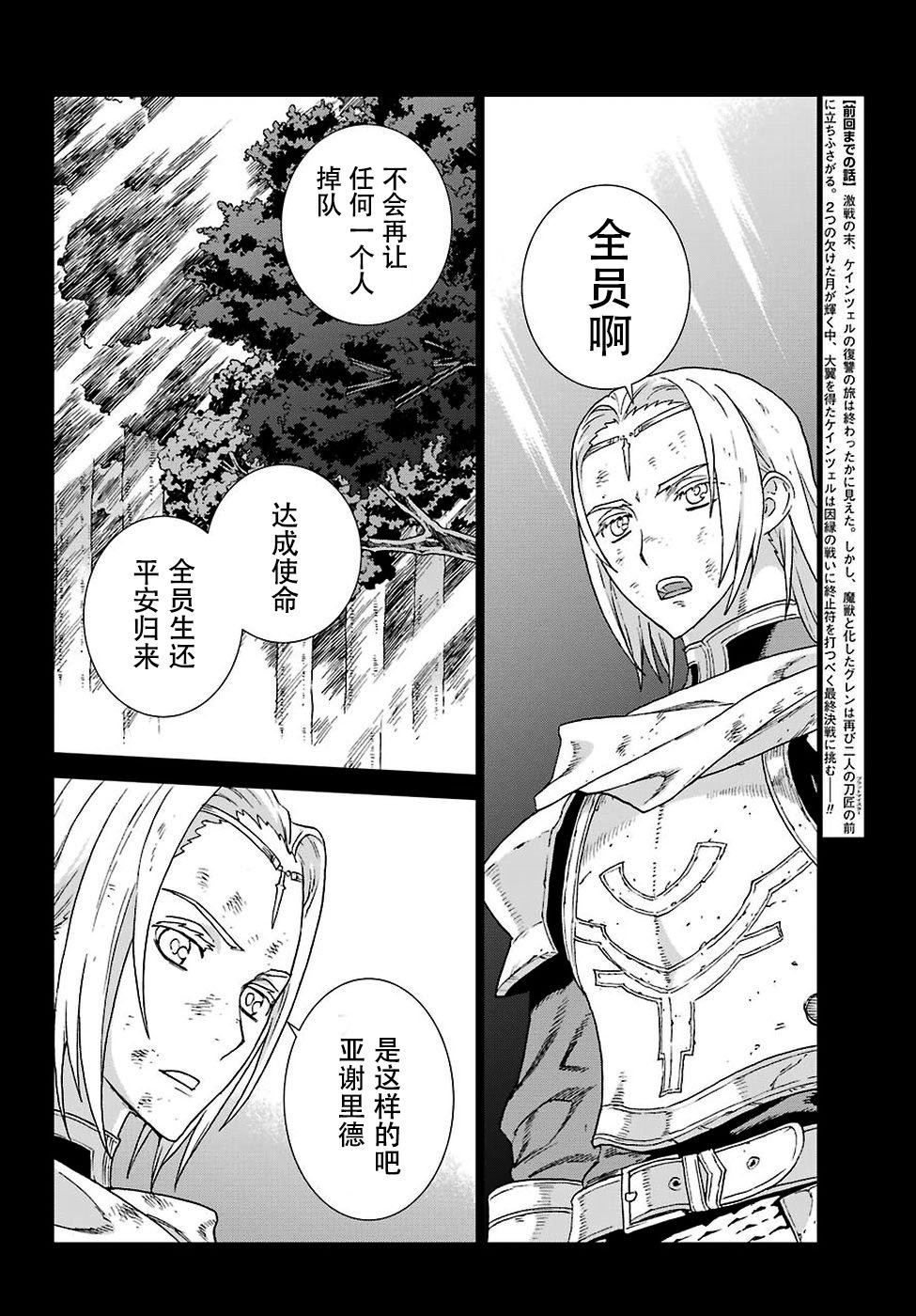 第169话