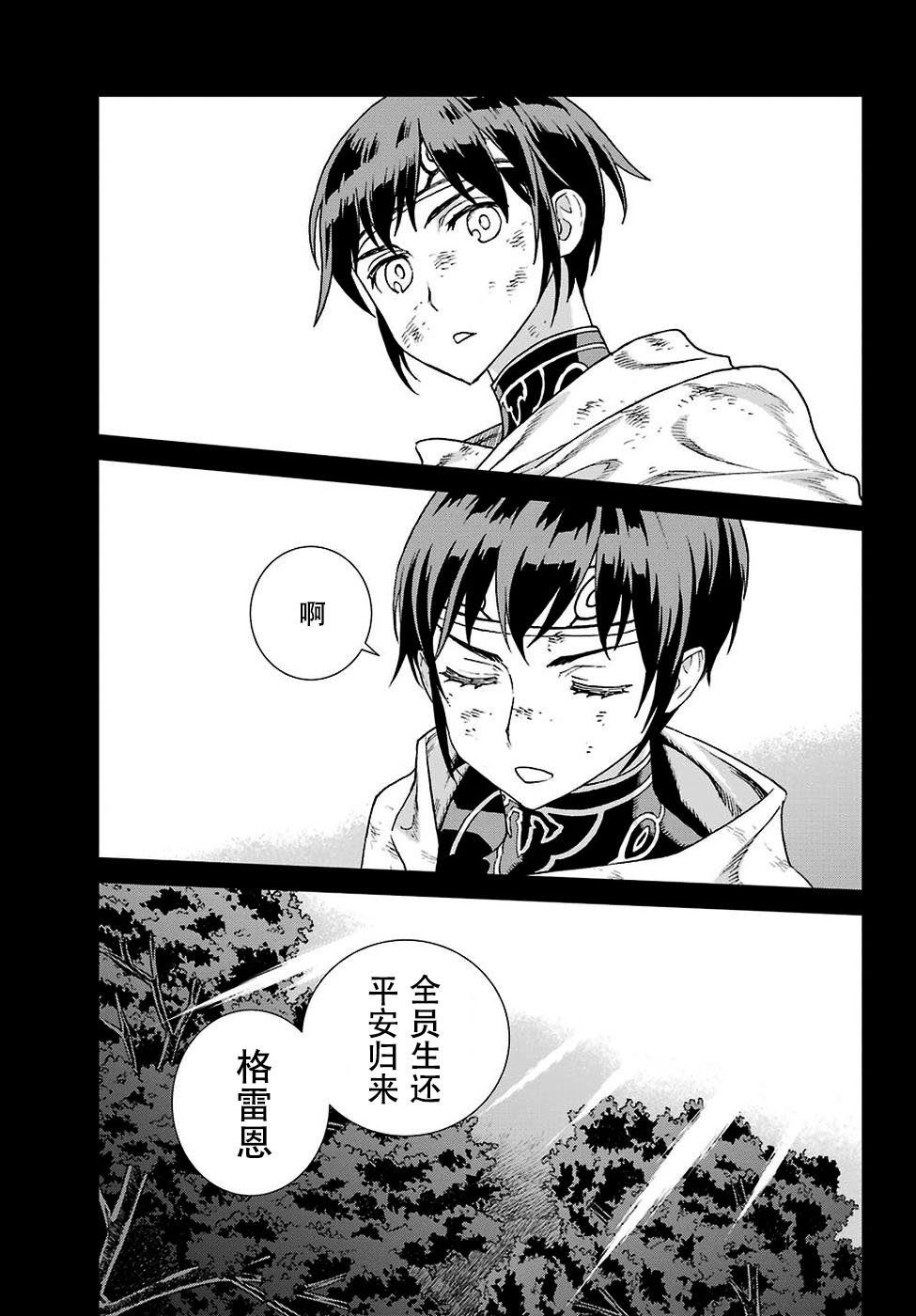 第169话
