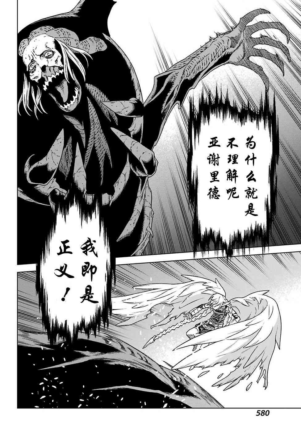 第169话