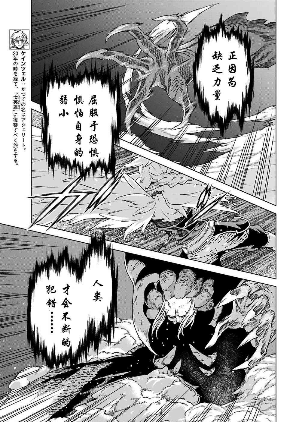第169话