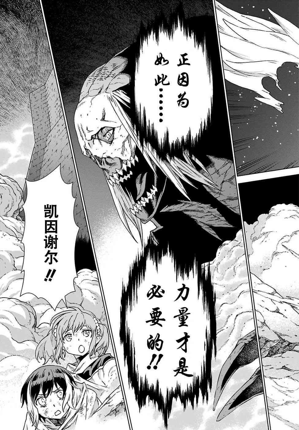 第169话