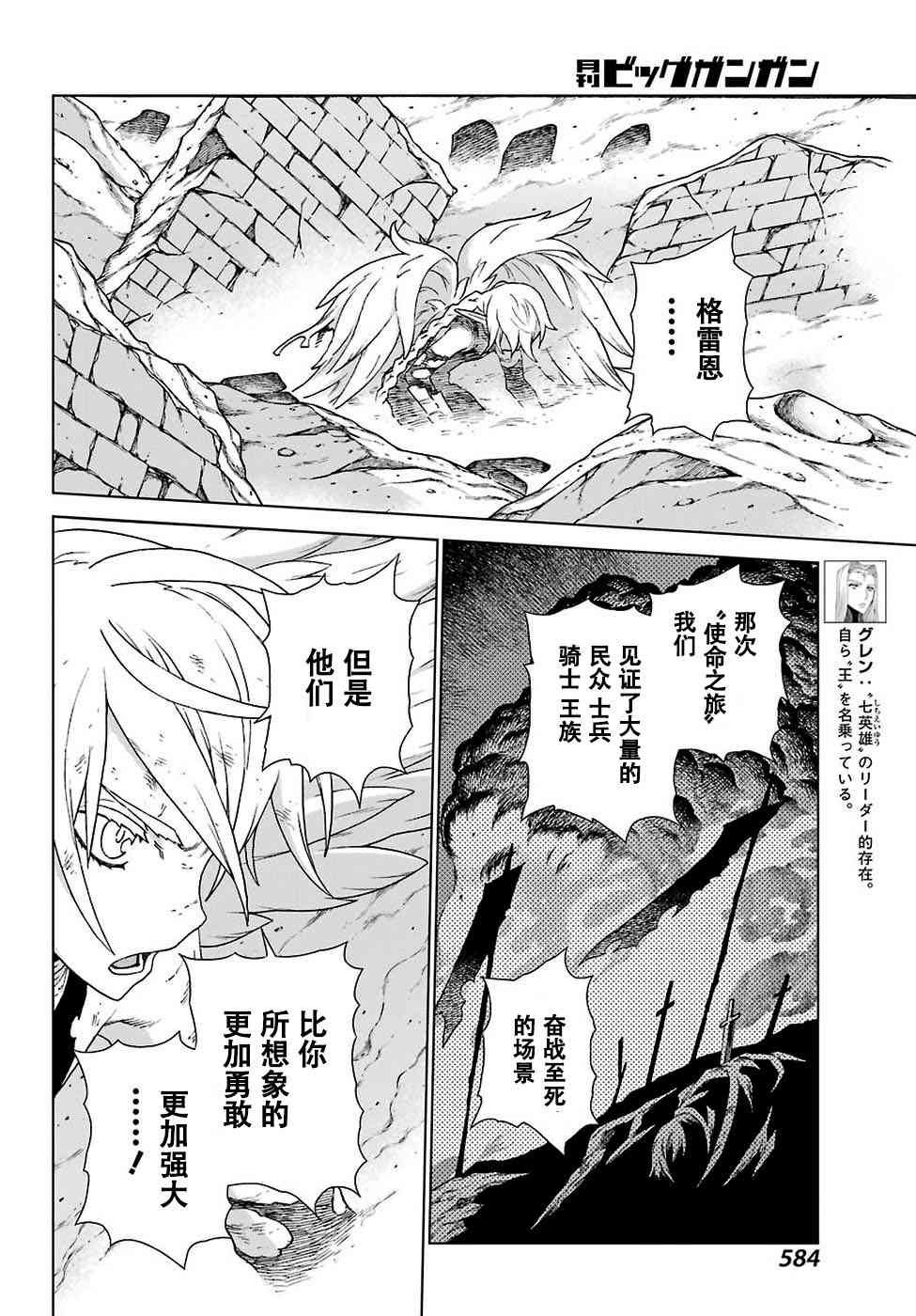 第169话