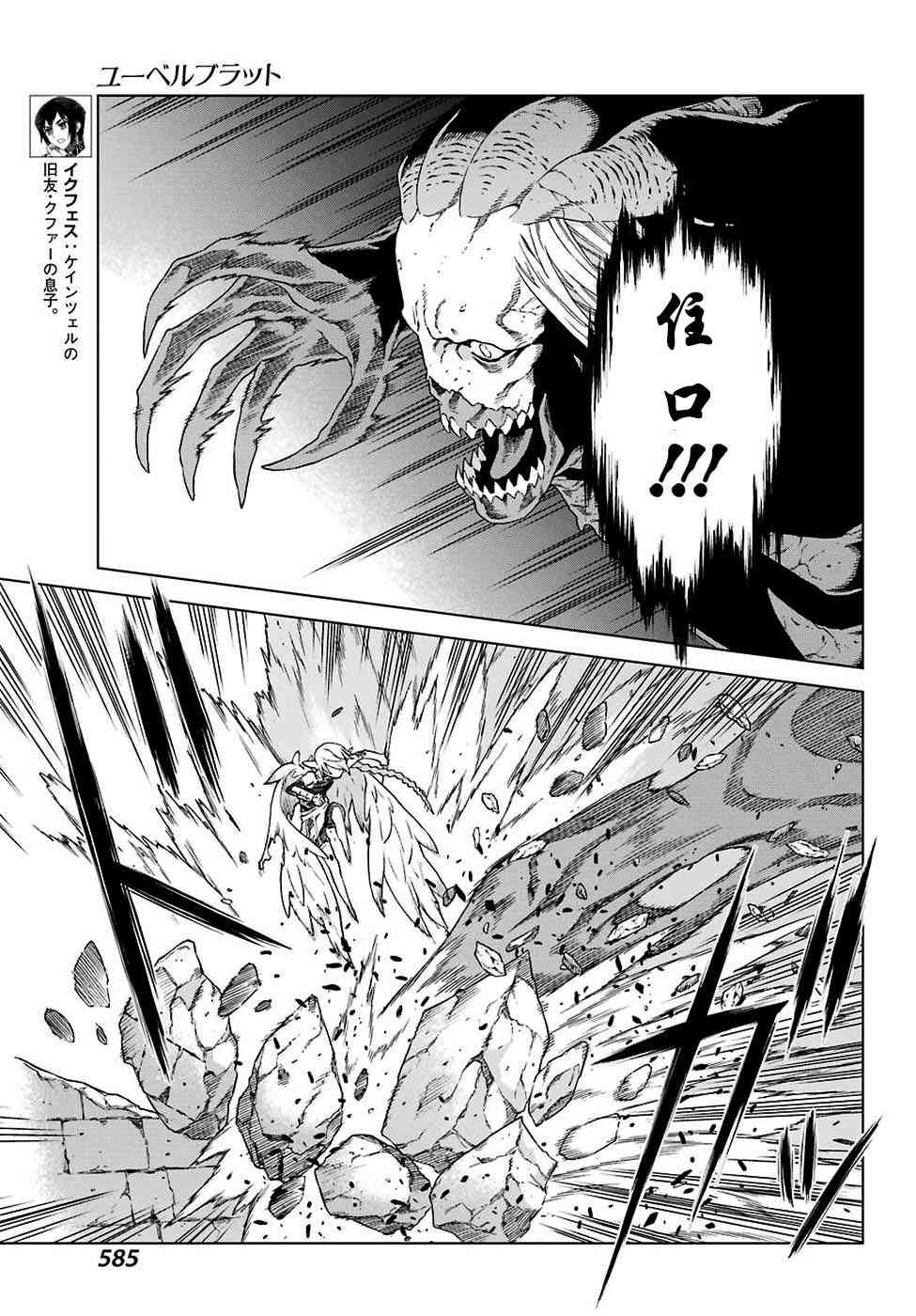 第169话
