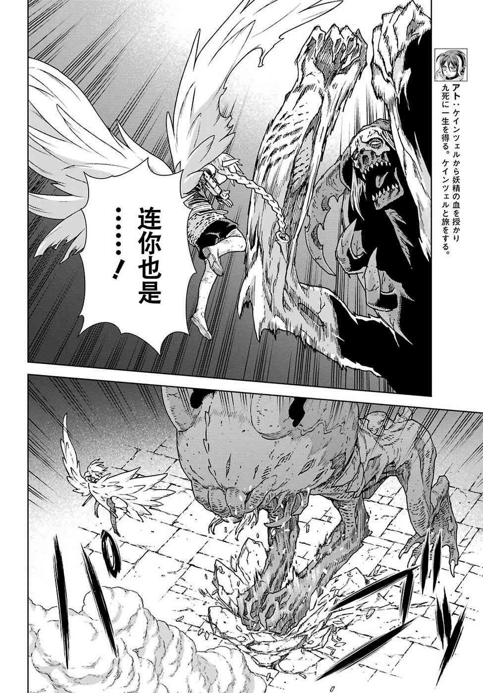 第169话