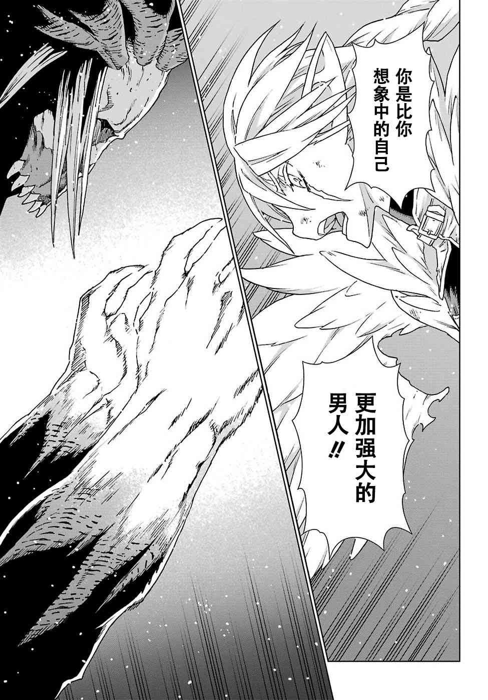 第169话