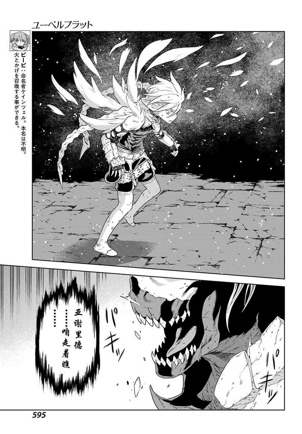 第169话
