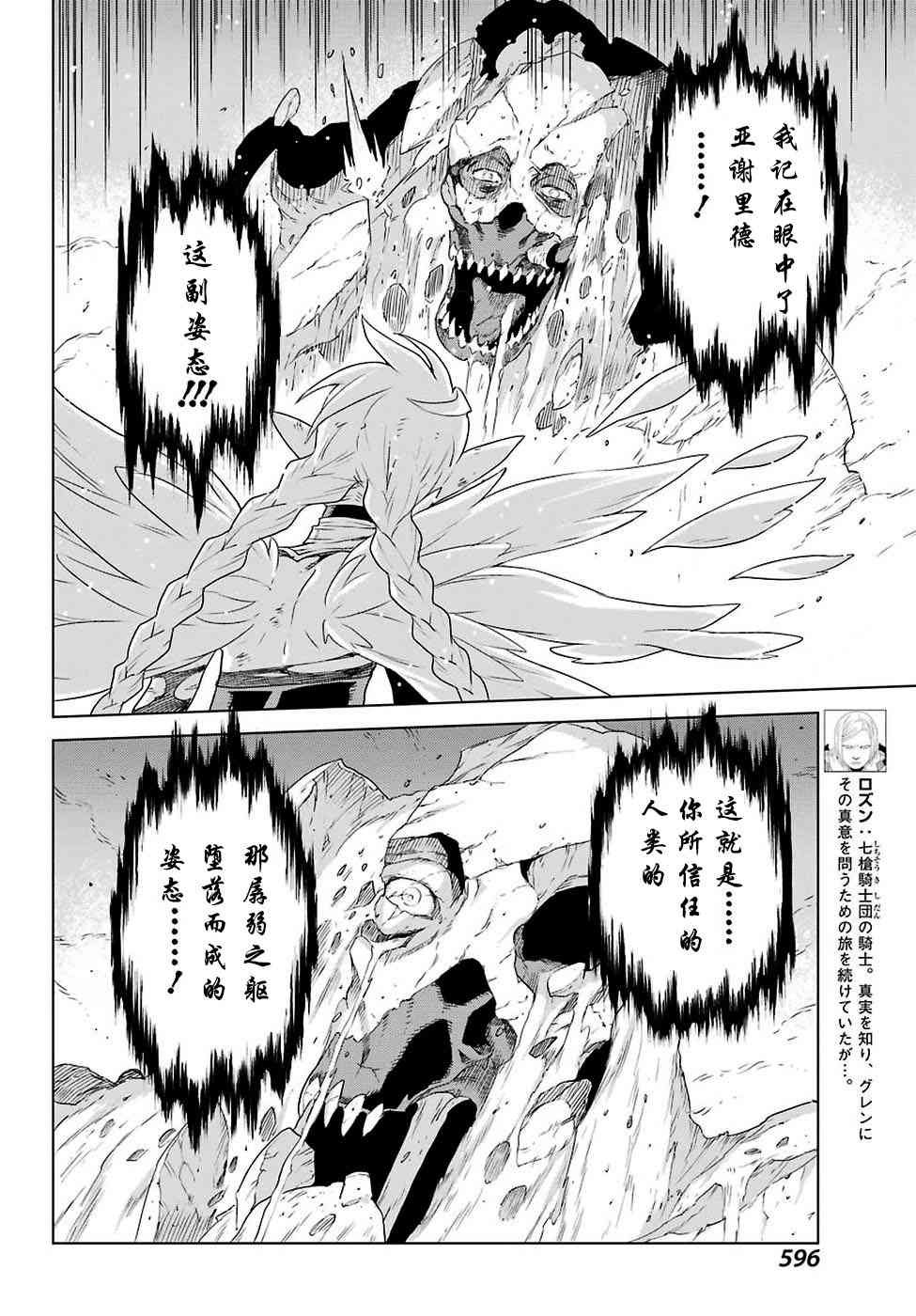 第169话