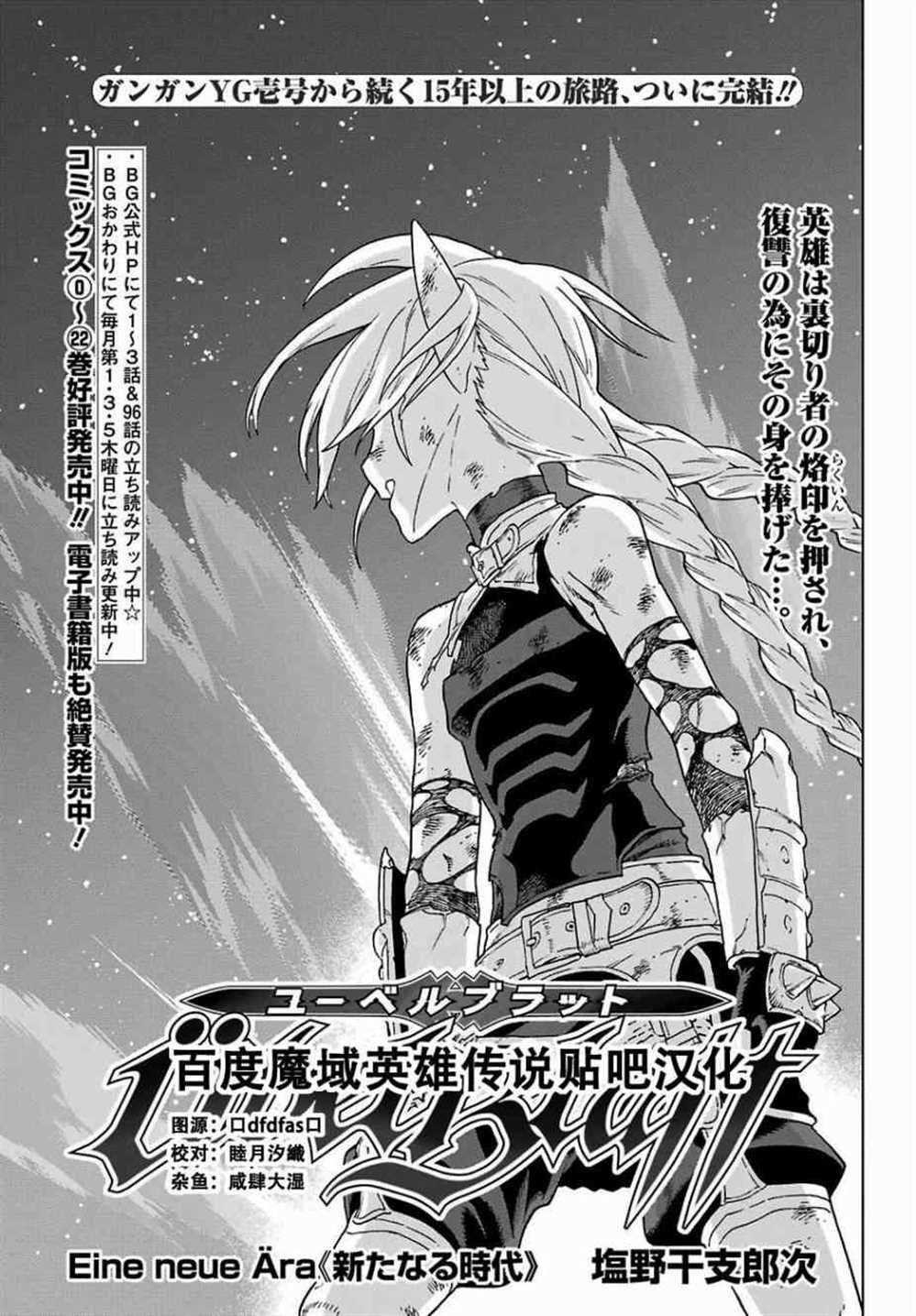 第170话