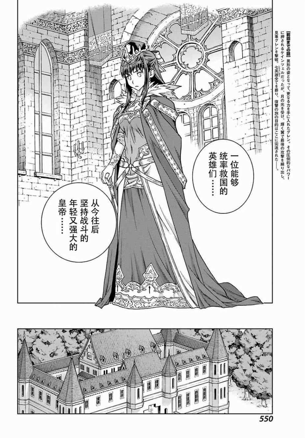 第170话