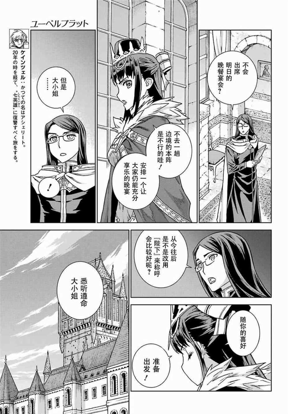 第170话