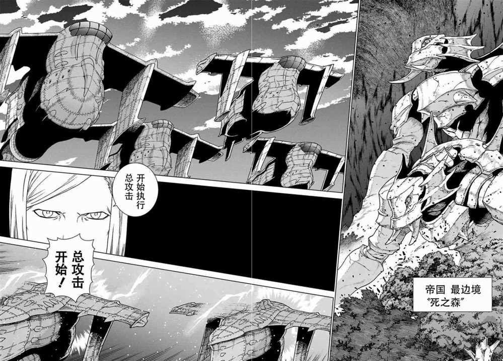 第170话