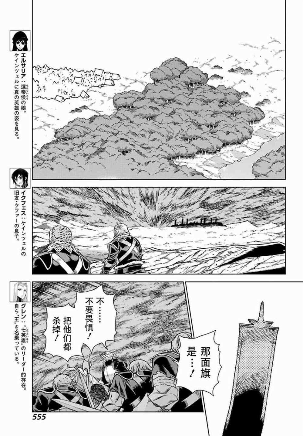 第170话