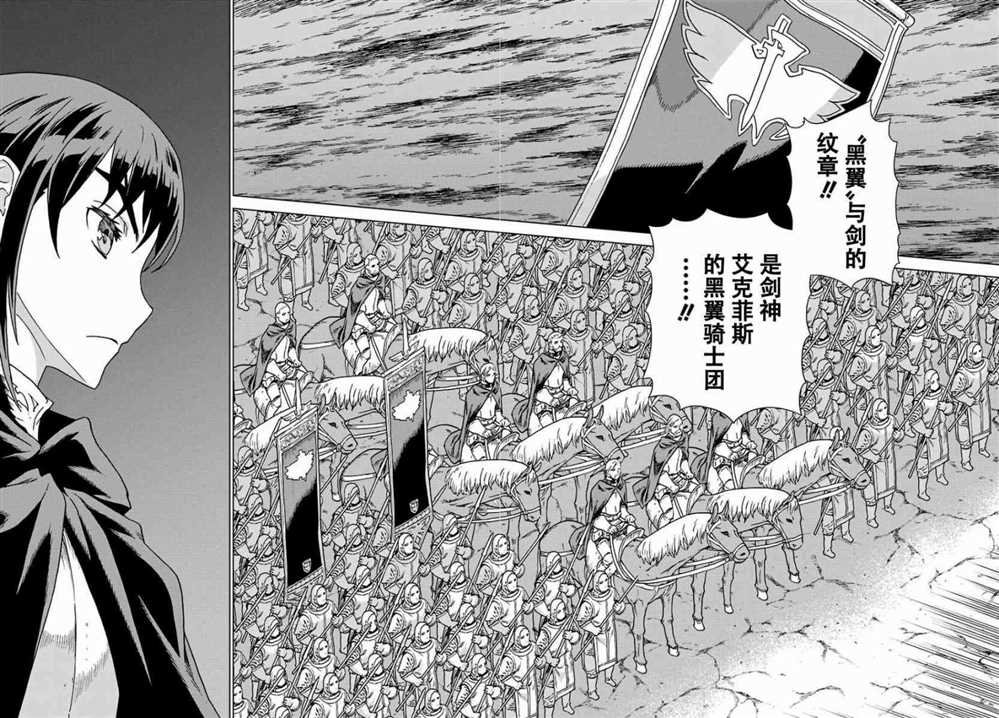 第170话
