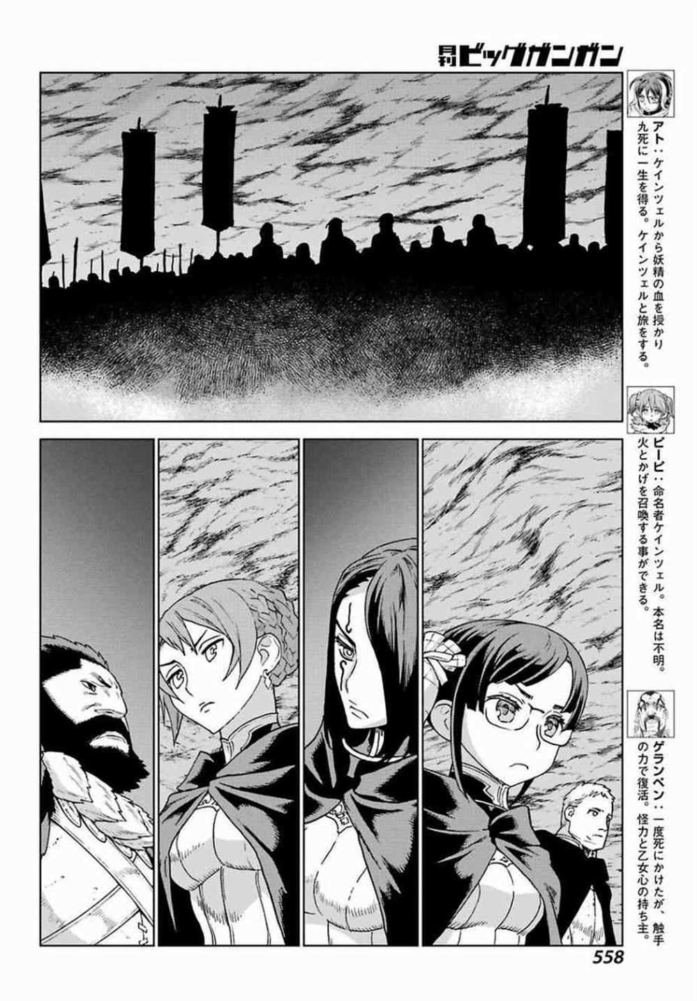 第170话