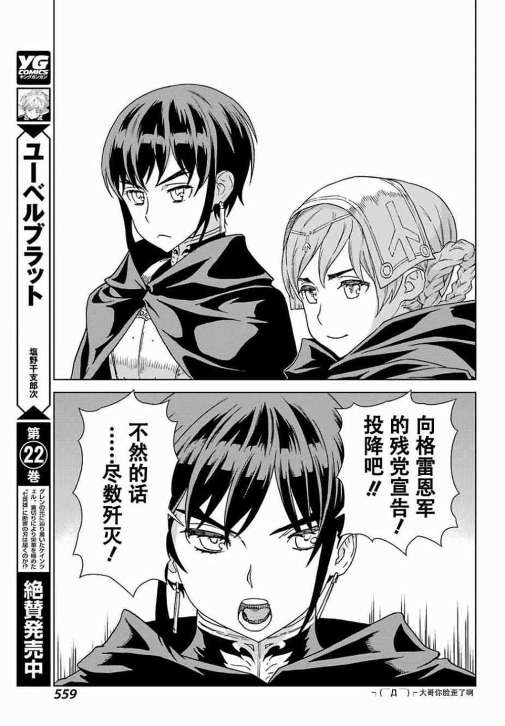 第170话