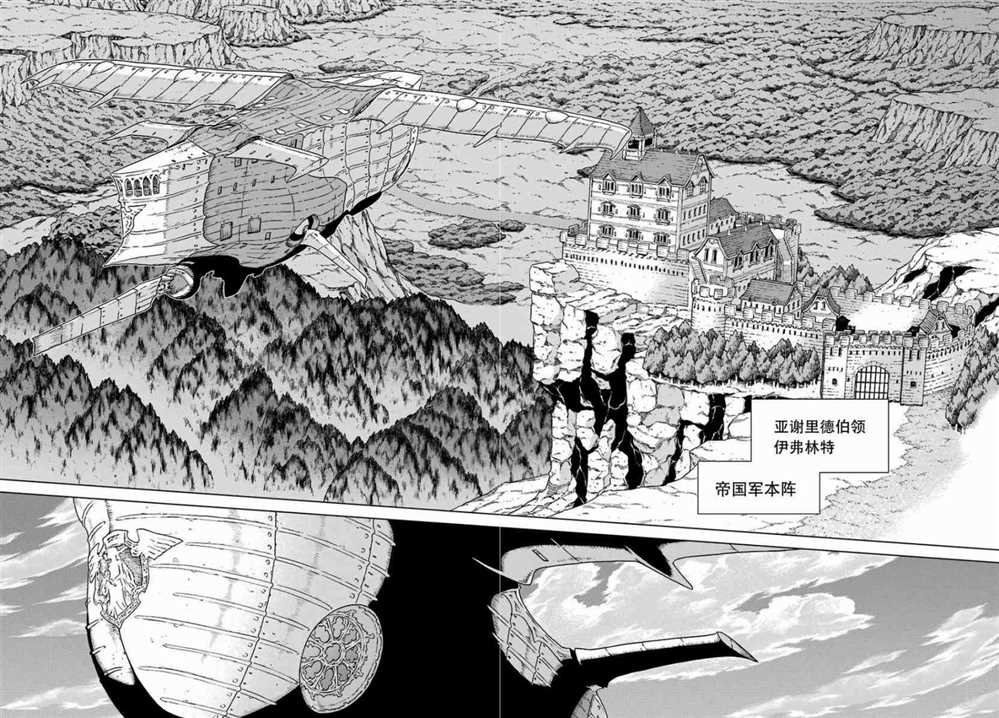 第170话