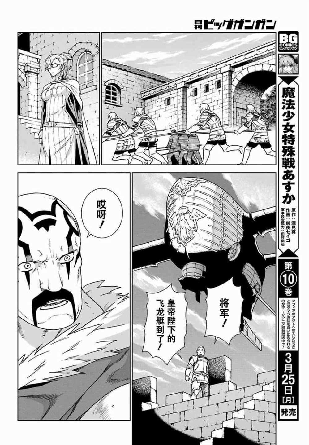 第170话