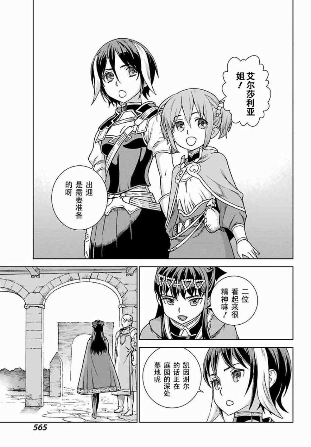 第170话