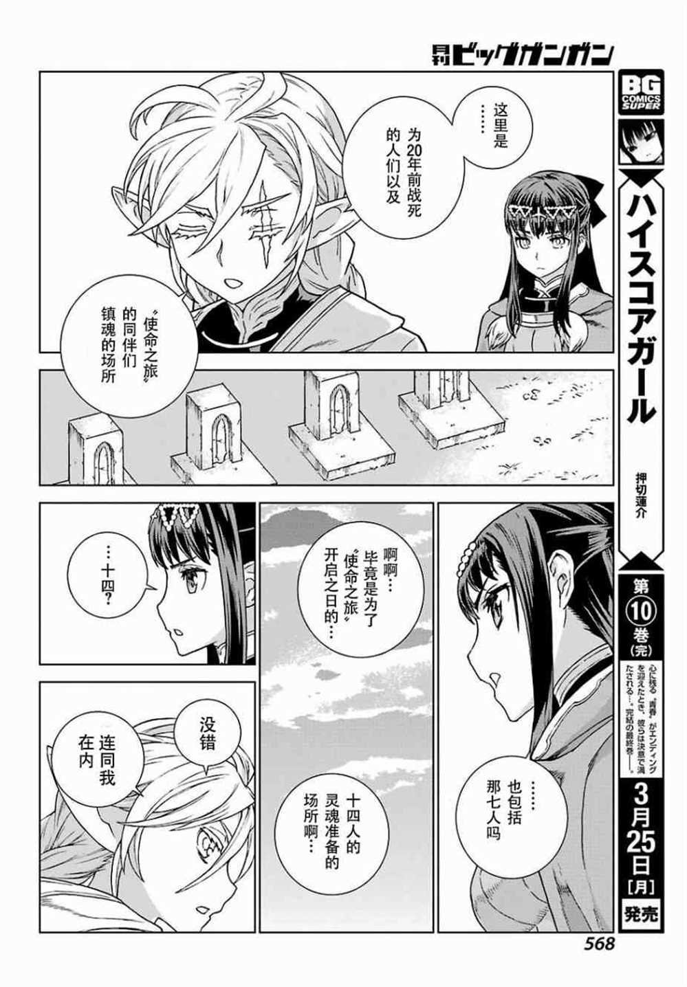 第170话
