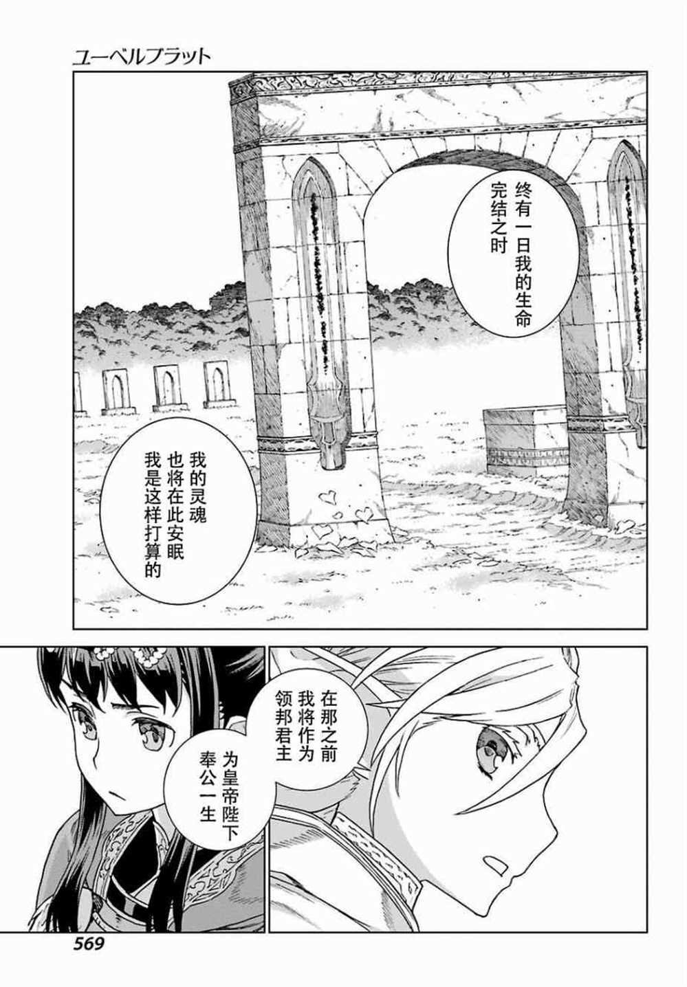 第170话