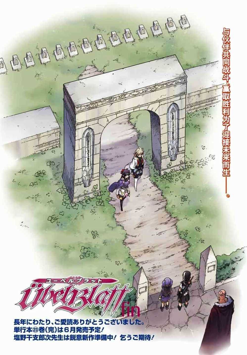 第170话