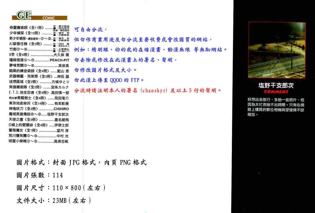 第5卷