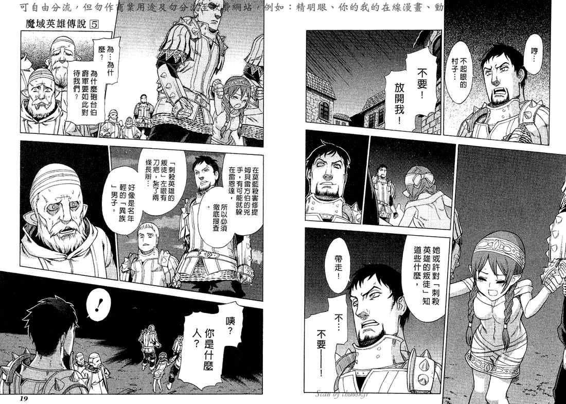 第5卷