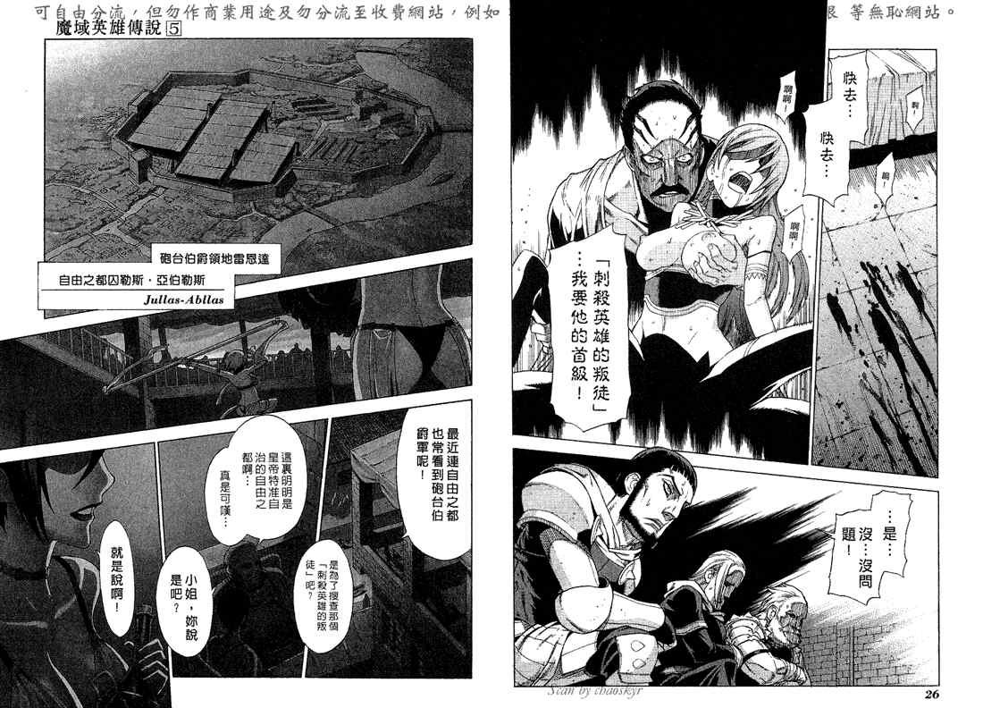 第5卷