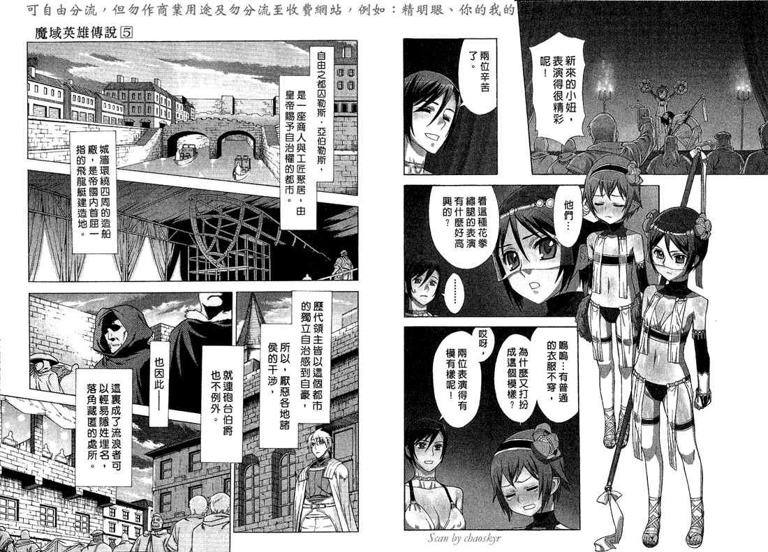 第5卷