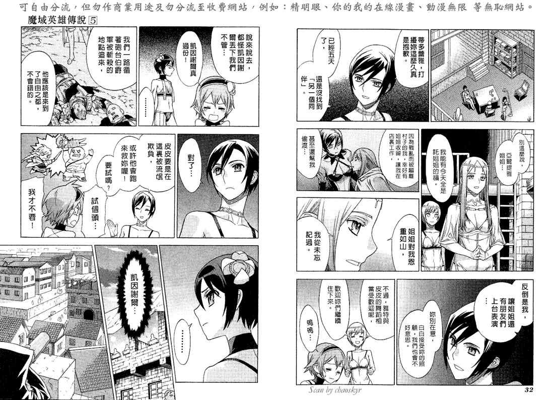 第5卷