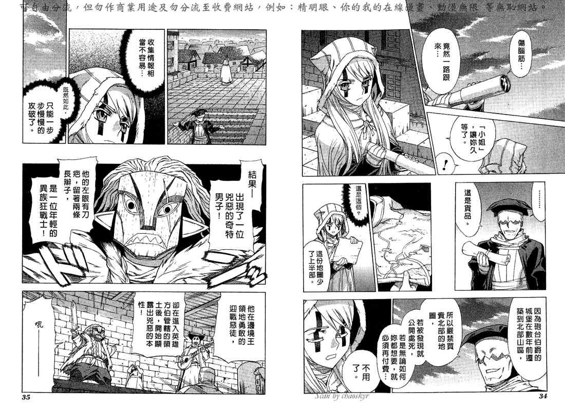 第5卷