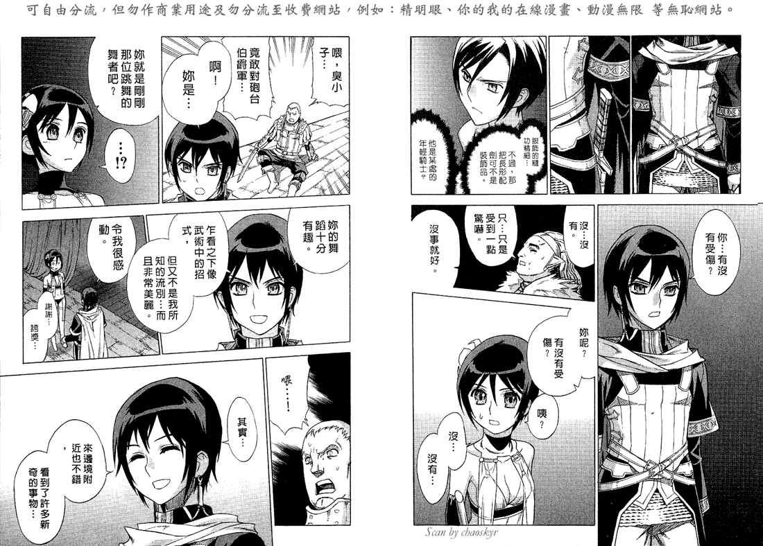 第5卷