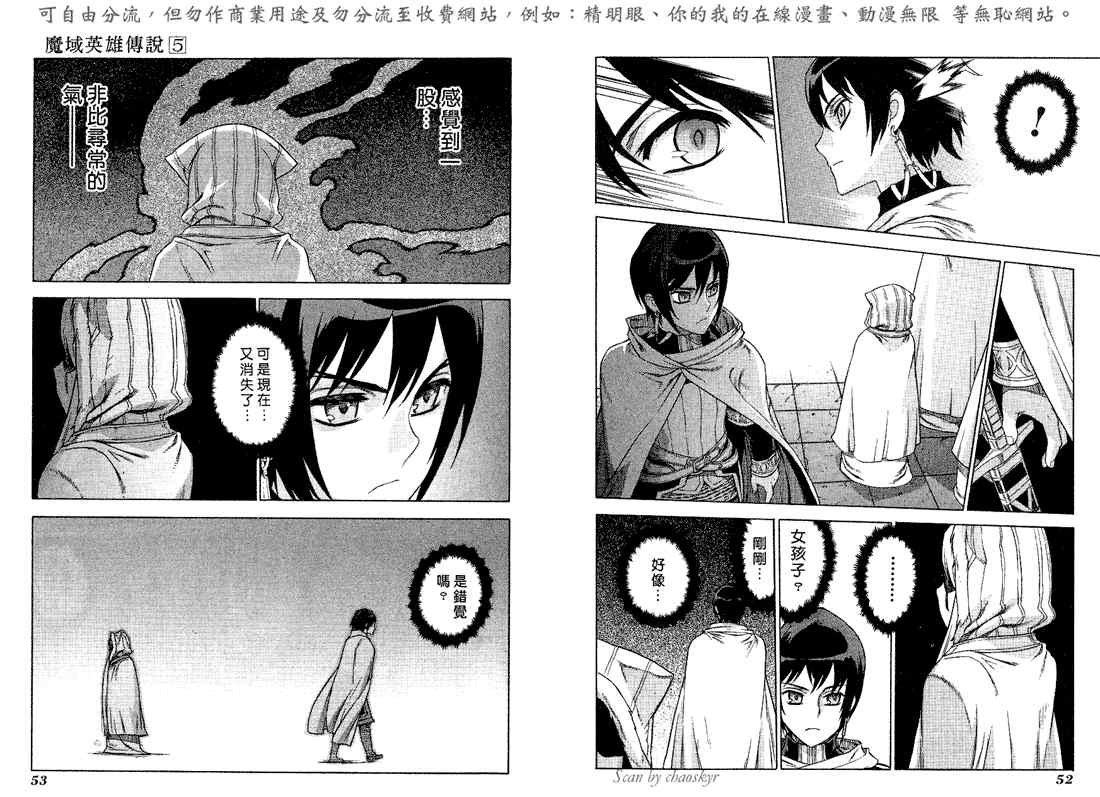 第5卷
