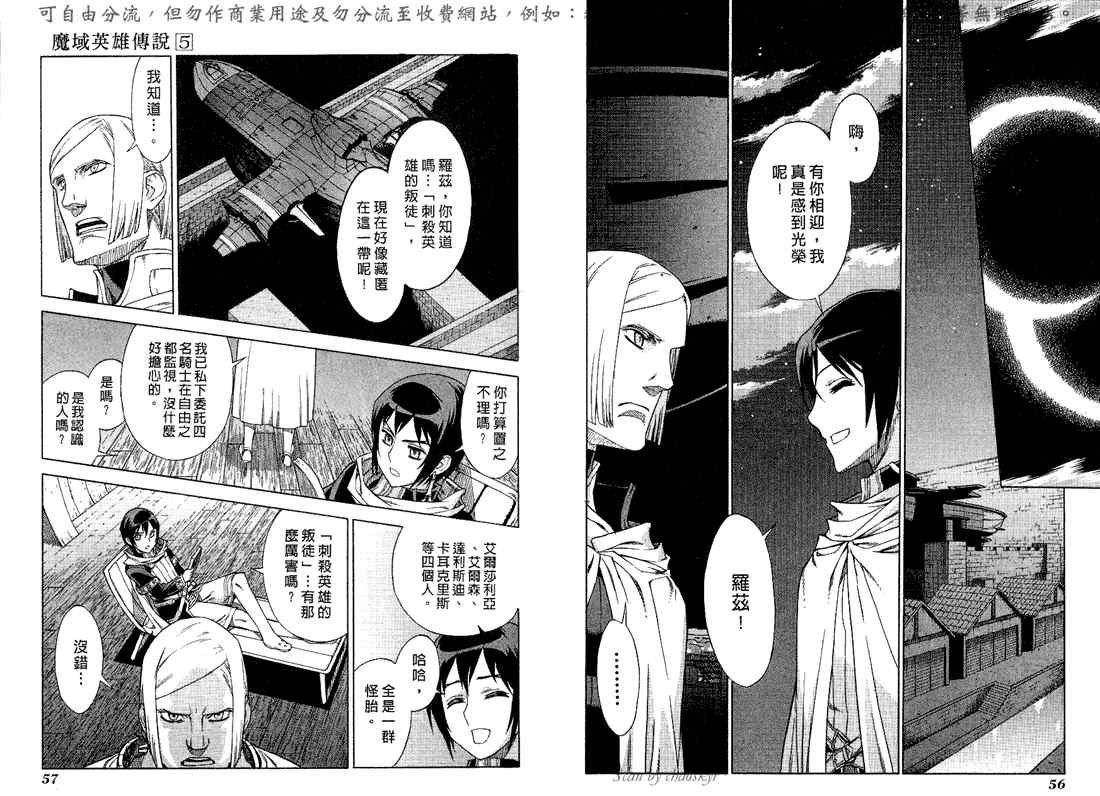 第5卷