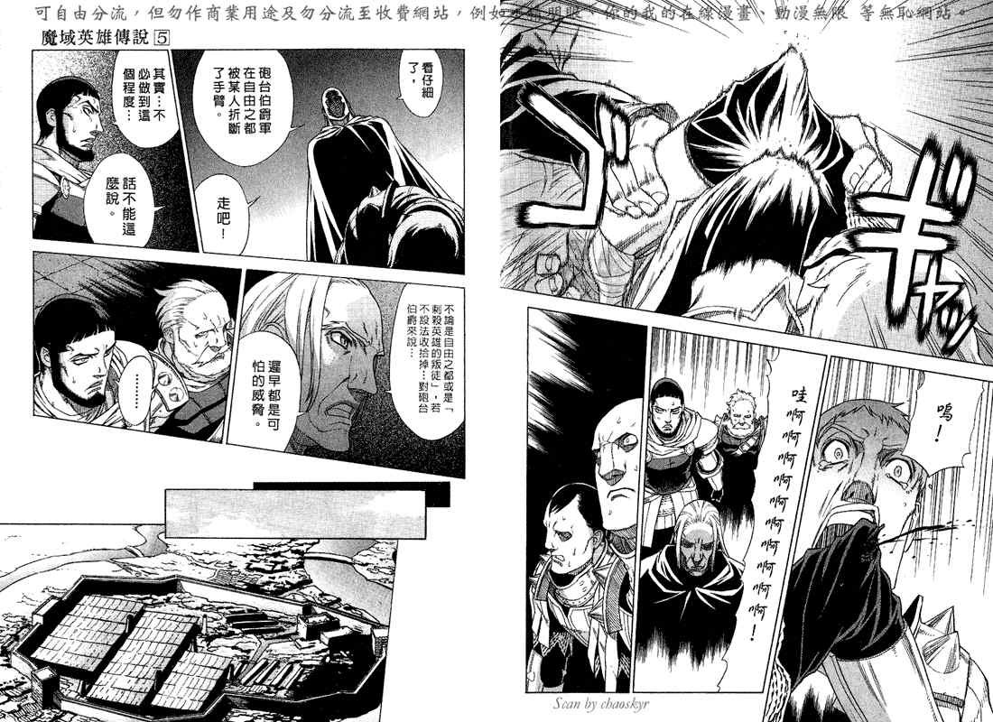 第5卷