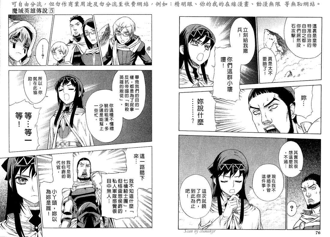 第5卷