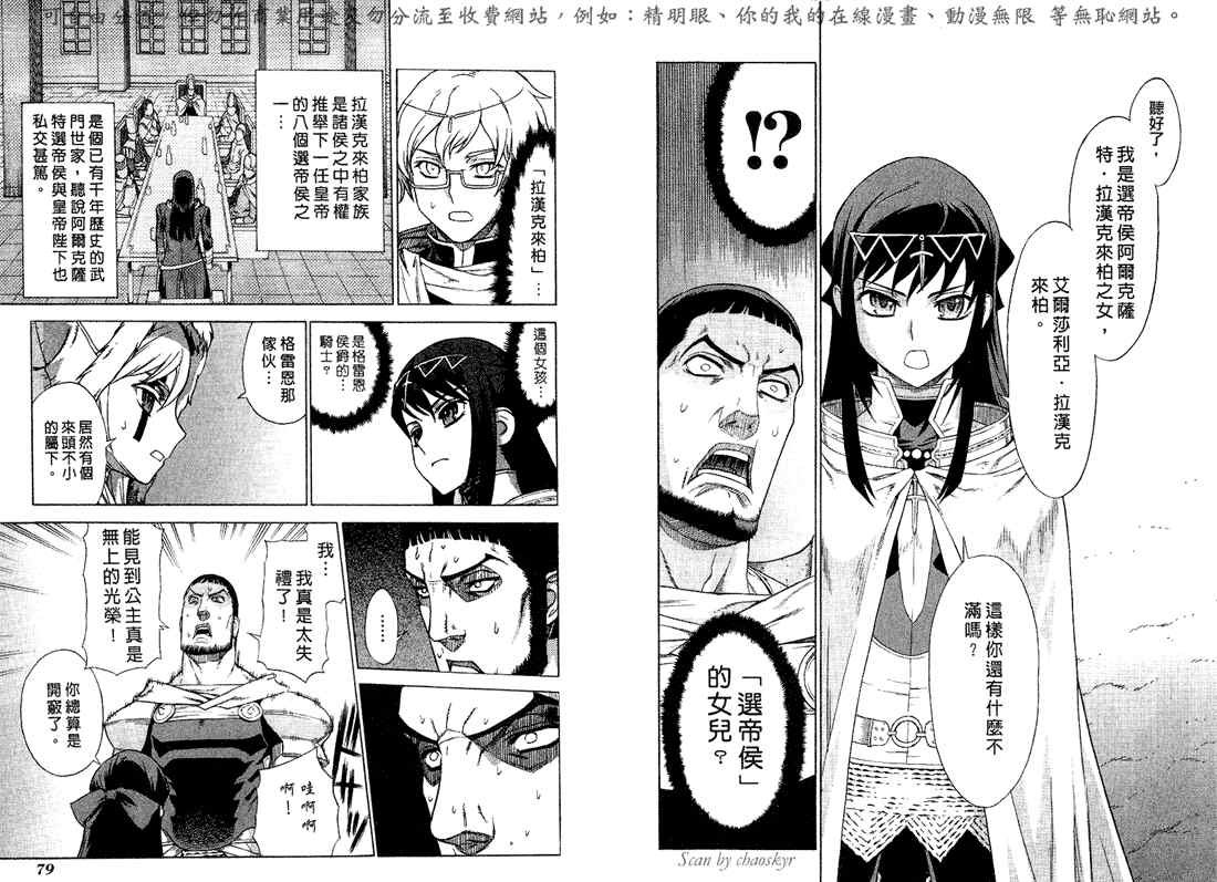 第5卷
