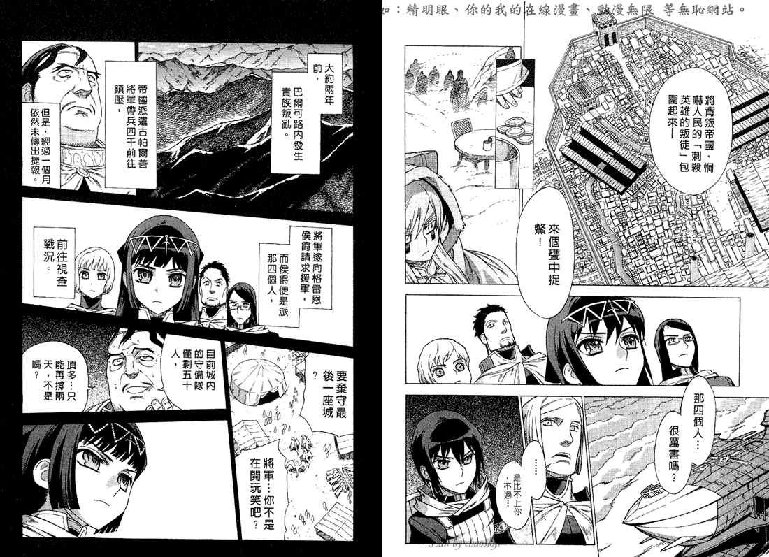 第5卷