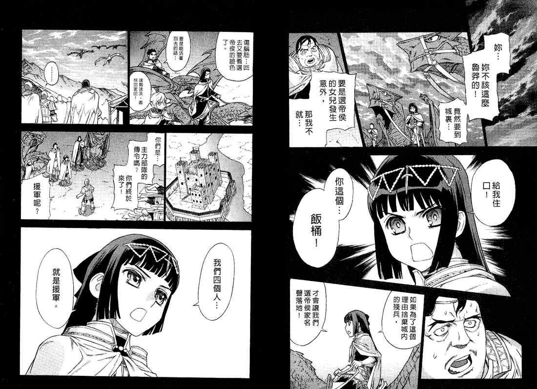 第5卷