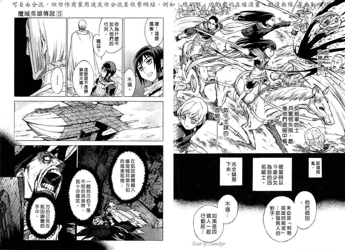 第5卷