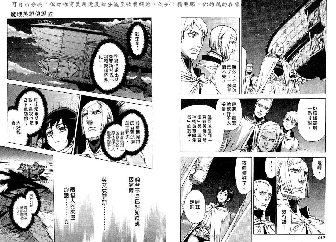 第5卷