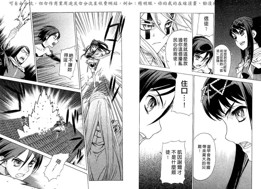 第5卷