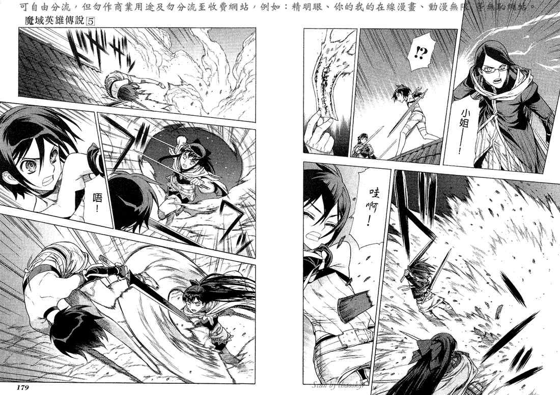 第5卷