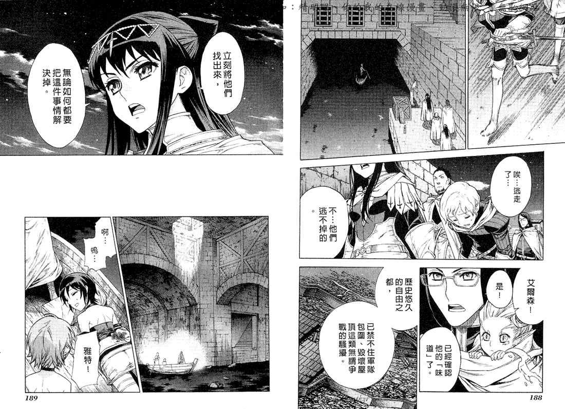 第5卷